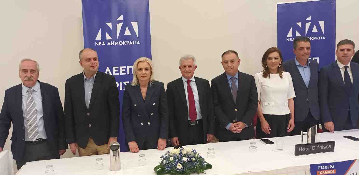 Η «χρυσή» εντεκάδα των υποψήφιων βουλευτών της ΝΔ στη Λάρισα