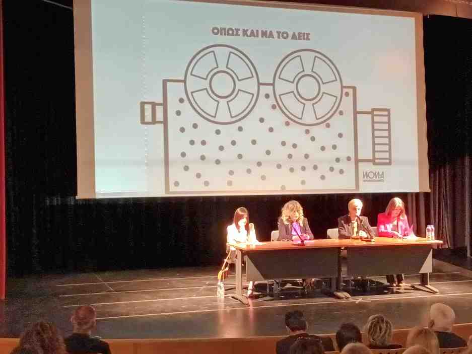 Ε. Κουντουρά από Λάρισα