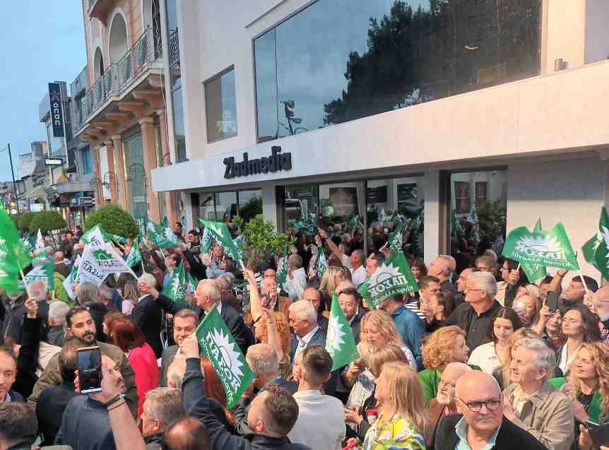 Ανδρουλάκης από Λάρισα