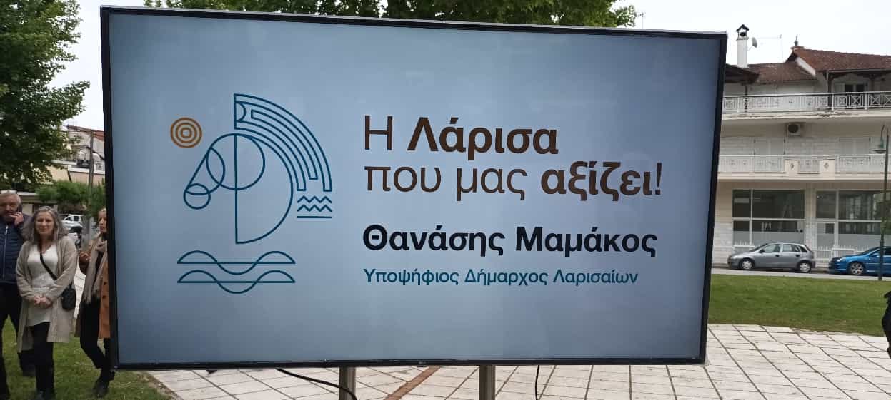 Θανάσης Μαμάκος από τη συνοικία Λιβαδάκι