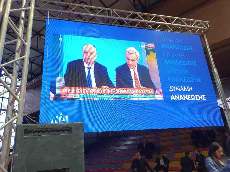 Ασφυκτικά γεμάτο το Στάδιο Αλκαζάρ για τον Χρήστο Καπετάνο