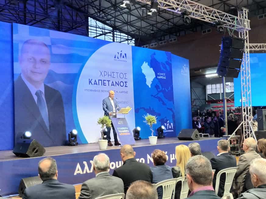 Ασφυκτικά γεμάτο το Στάδιο Αλκαζάρ για τον Χρήστο Καπετάνο