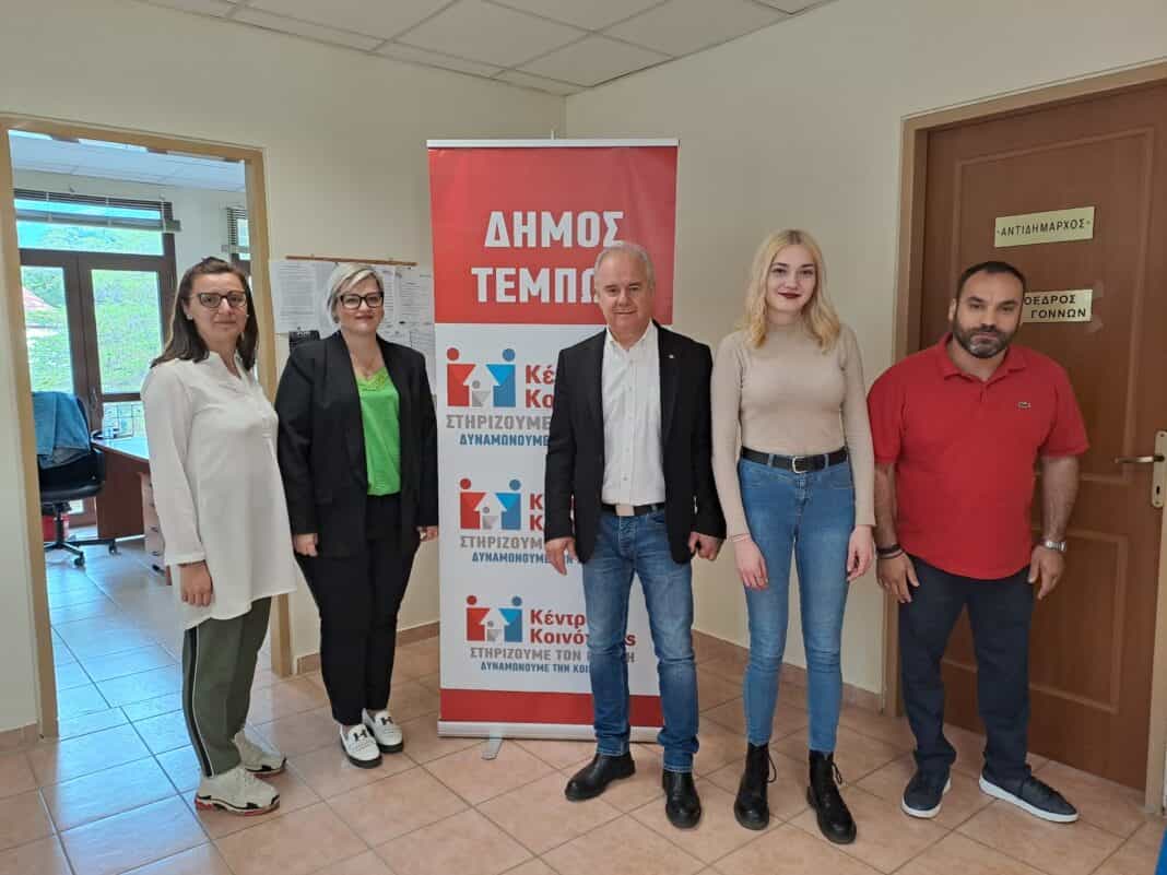 ΑΝΝΑ ΓΕΡΟΚΩΣΤΑ Συνημμένα9:32 μ.μ. (πριν από 37 λεπτά) προς Elassonanews, BestOfLarissa, Larisanew, Christos, Info, PineiosNews, info, Tinealarissa, vreslarisa.gr, kosmoslarissa.gr, News, The, info, iLarissa, Γιάννης, athleticlarissa113, pressing901, thessalikosnews, info, Τυρναβίτικα, ertlarisas, THESSALIA, hiotopoulou, news, info, news, newsroom, news Ενισχύεται με νέο υπάλληλο το Κέντρο Κοινότητας του Δήμου Τεμπών