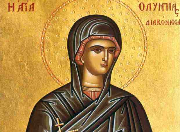 Αγία Ολυμπία