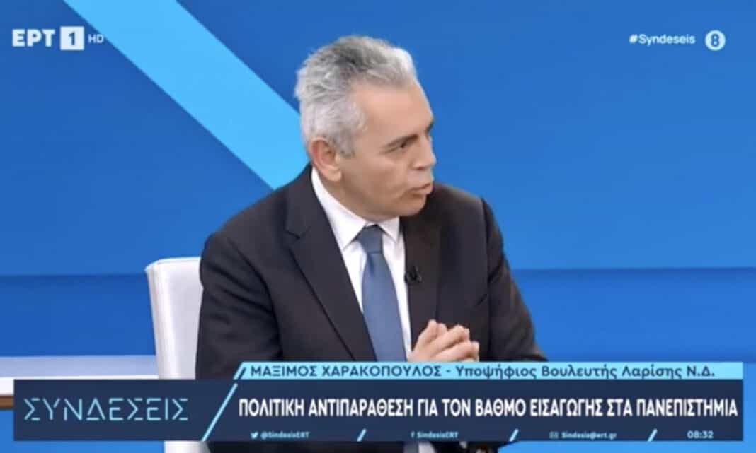 ΜΑΞΙΜΟΣ ΣΤΗΝ ΕΡΤ