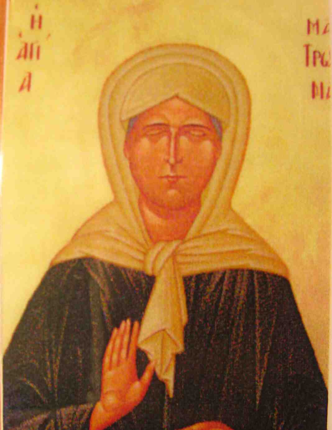 Οσία Ματρώνα εκ Ρωσίας