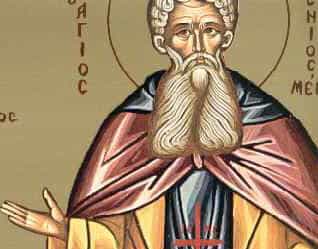 Όσιος Αρσένιος ο Μέγας