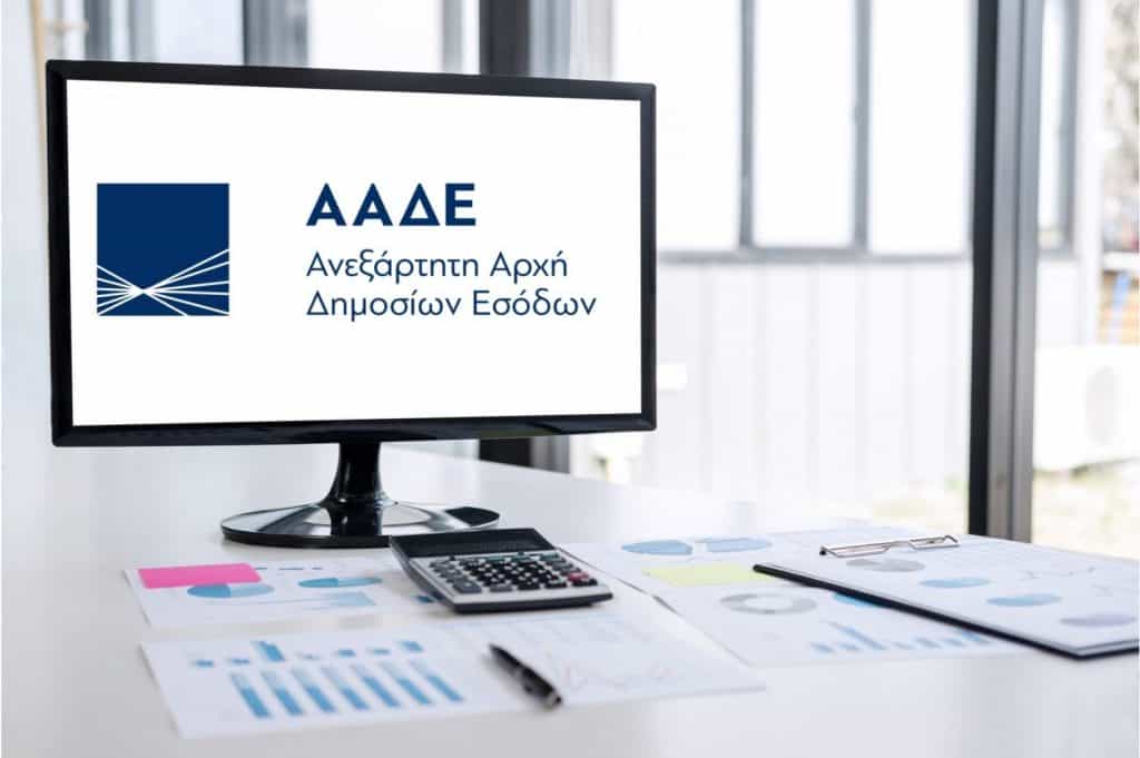 ααδε ραβασακια