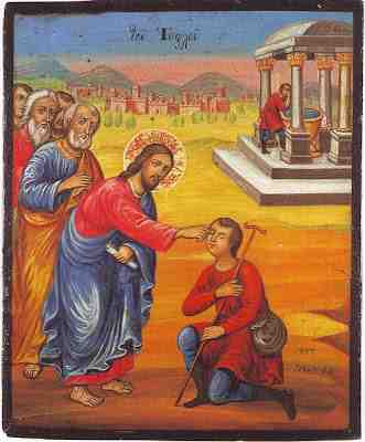 Χριστός ιώμενος τον τυφλόν