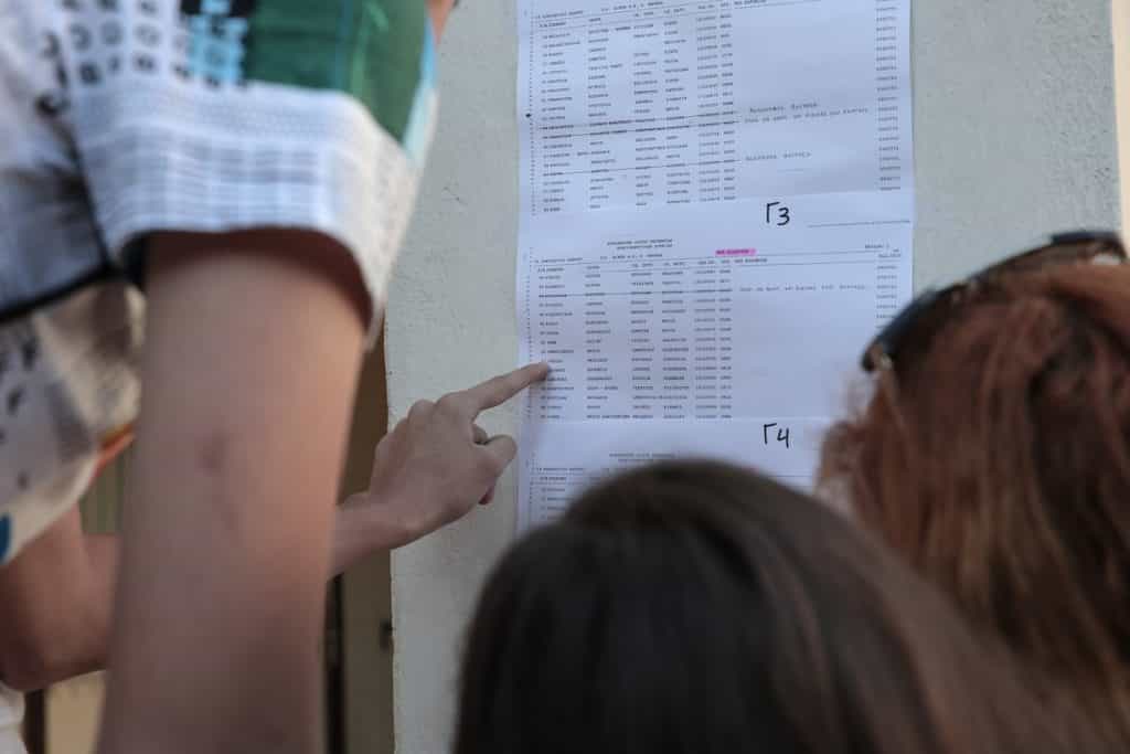 Πανελλαδικές 2023