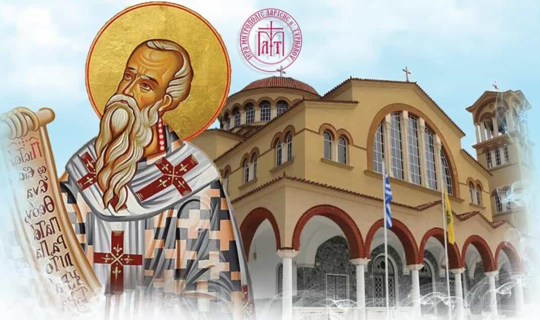 Πρόγραμμα εορτασμού του πολιούχου της Λάρισας Αγίου Αχιλλίου