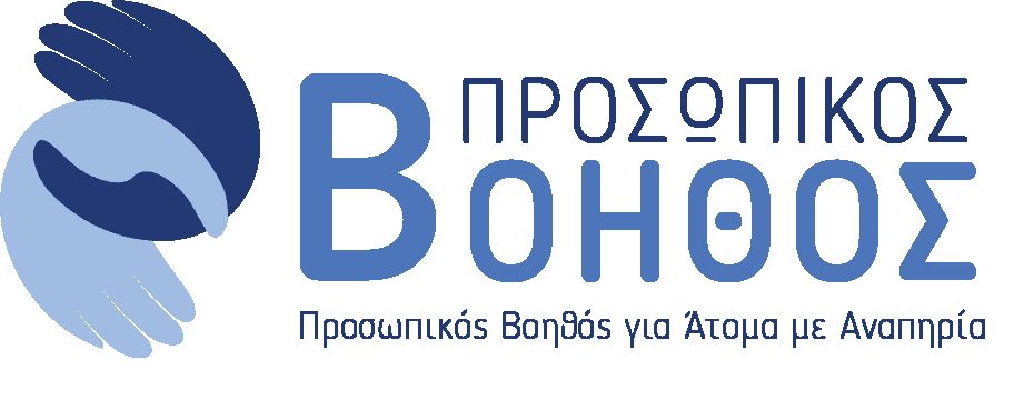 prosopikos giatros dimos