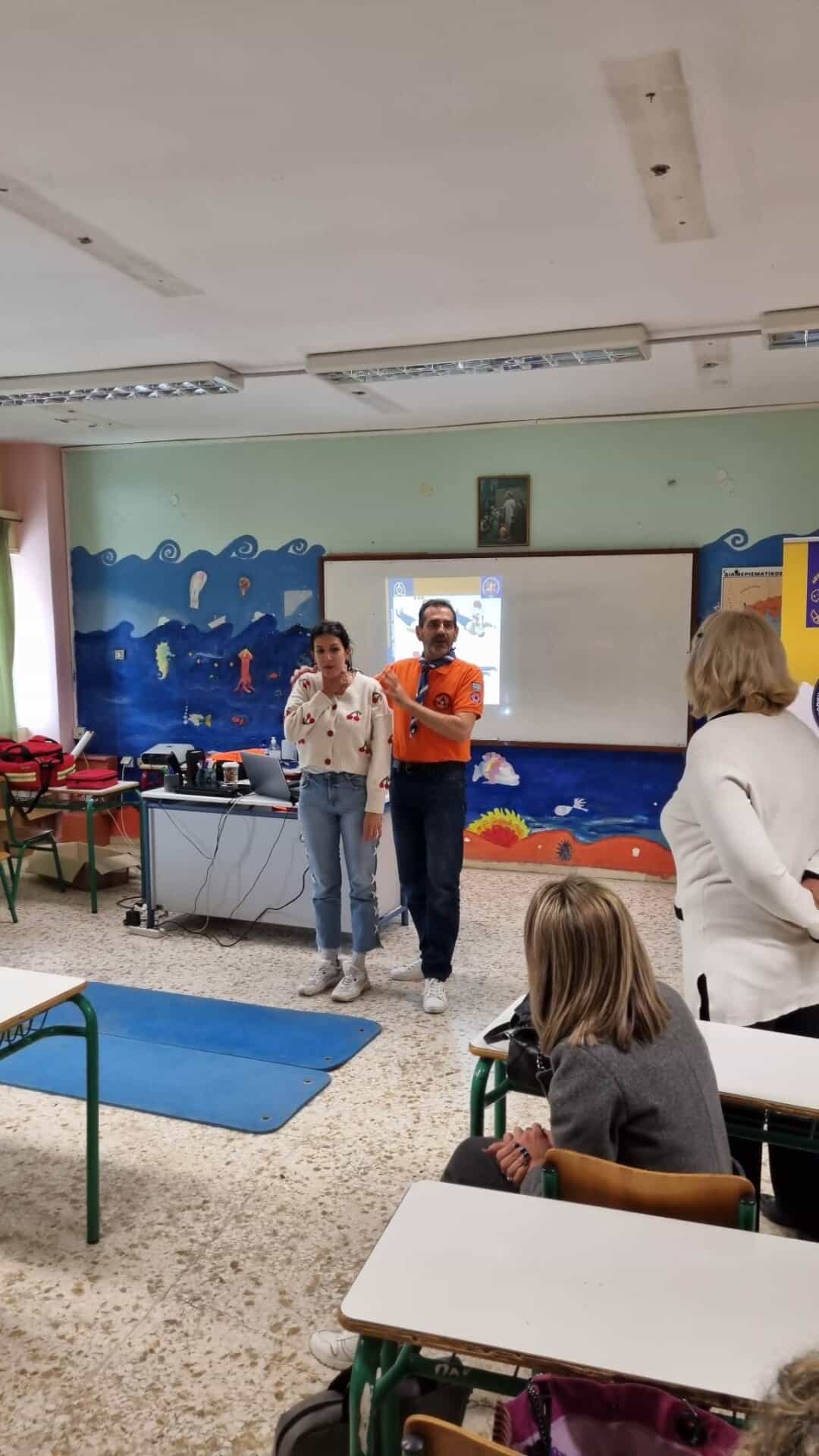 Σεμινάριο Α Βοηθειών bls/aed course στο 3ο Δημοτικό σχολείο Φαρσάλων