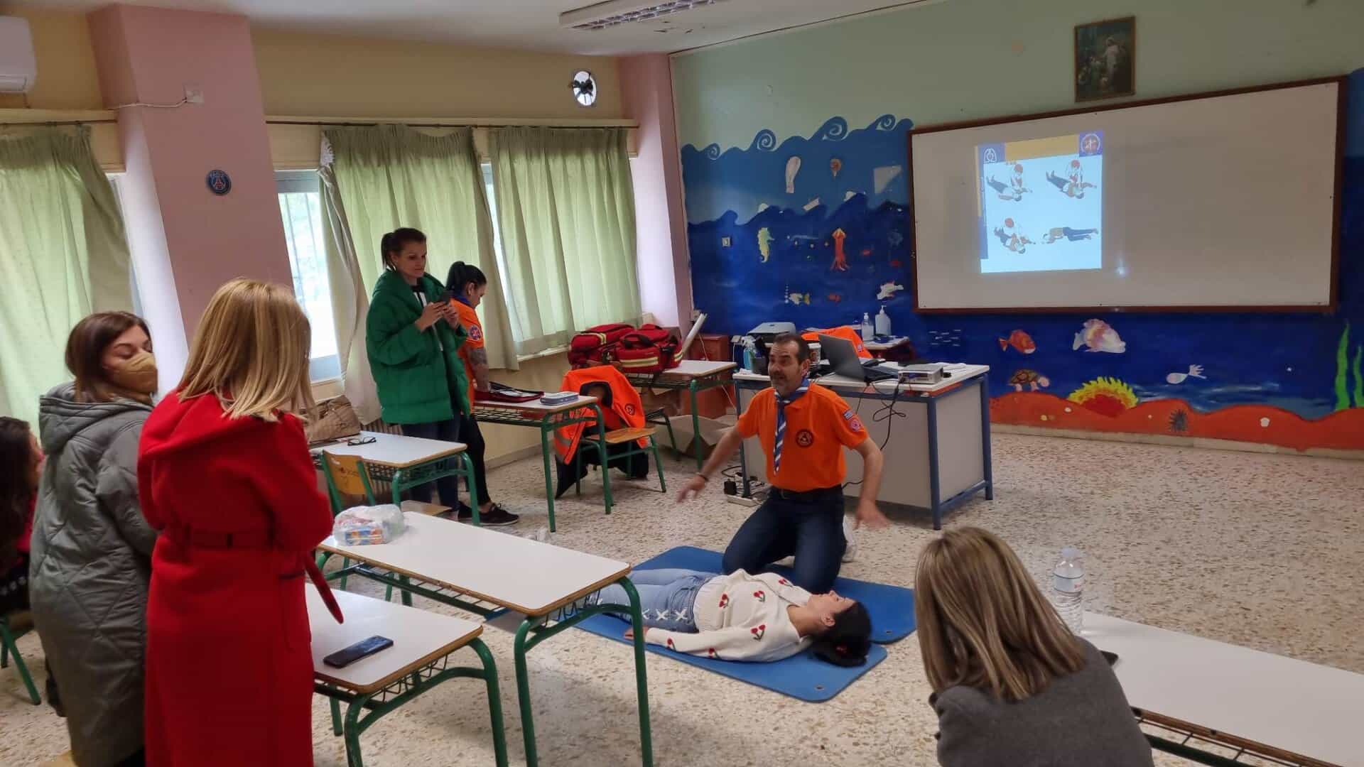 Σεμινάριο Α Βοηθειών bls/aed course στο 3ο Δημοτικό σχολείο Φαρσάλων