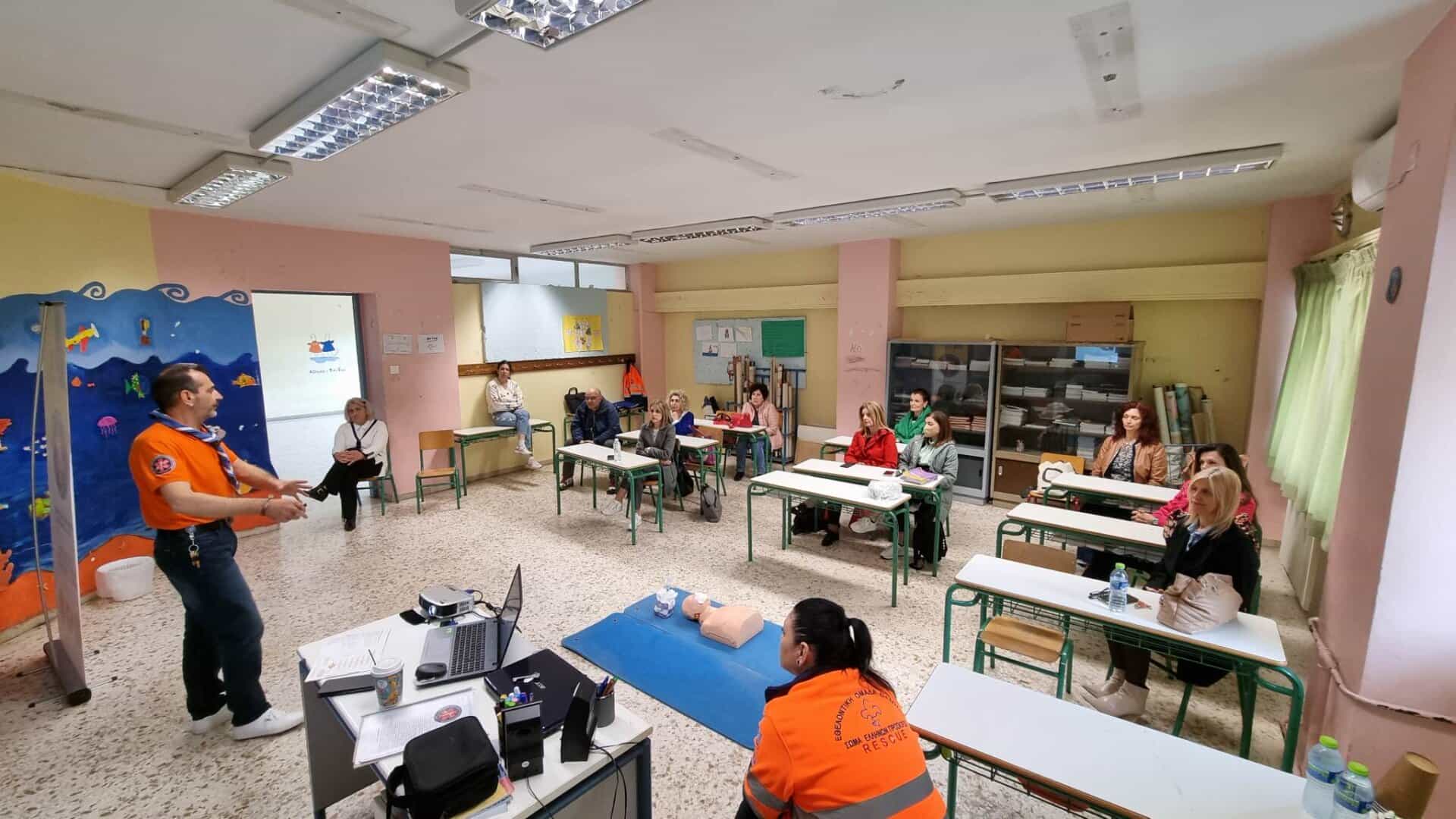 Σεμινάριο Α Βοηθειών bls/aed course στο 3ο Δημοτικό σχολείο Φαρσάλων