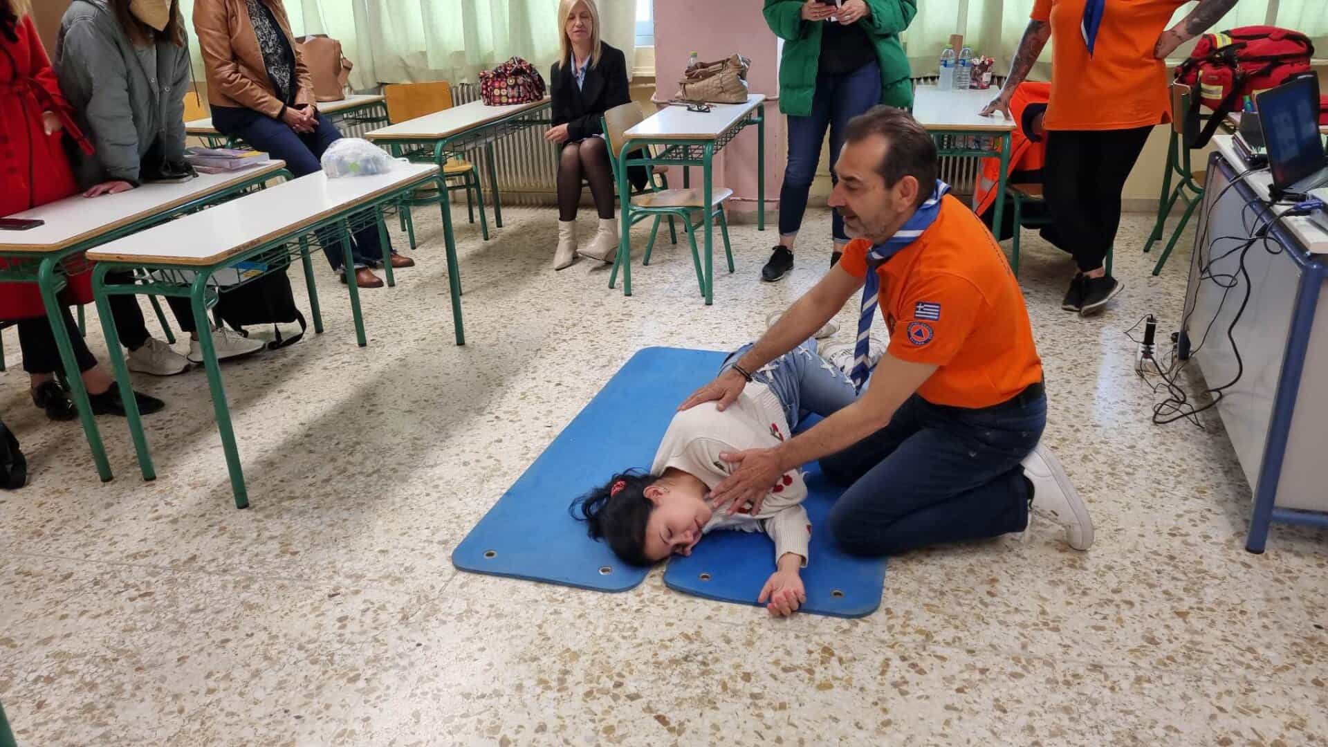 Σεμινάριο Α Βοηθειών bls/aed course στο 3ο Δημοτικό σχολείο Φαρσάλων