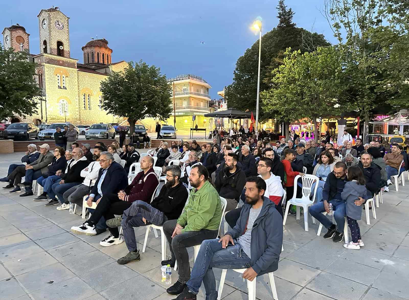Συγκέντρωση του ΚΚΕ στην Ελασσόνα