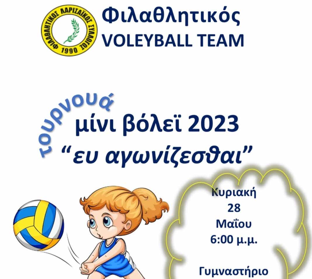 volei 1 (1)