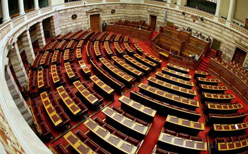 Βουλή - Ξεκινά η κοινοβουλευτική διερεύνηση μετά την έγκριση της πρότασης για εξεταστική