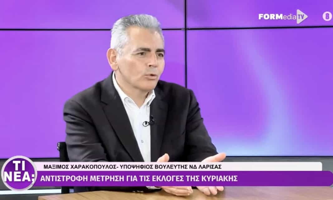 xarakopoulos formedia 1 (1)