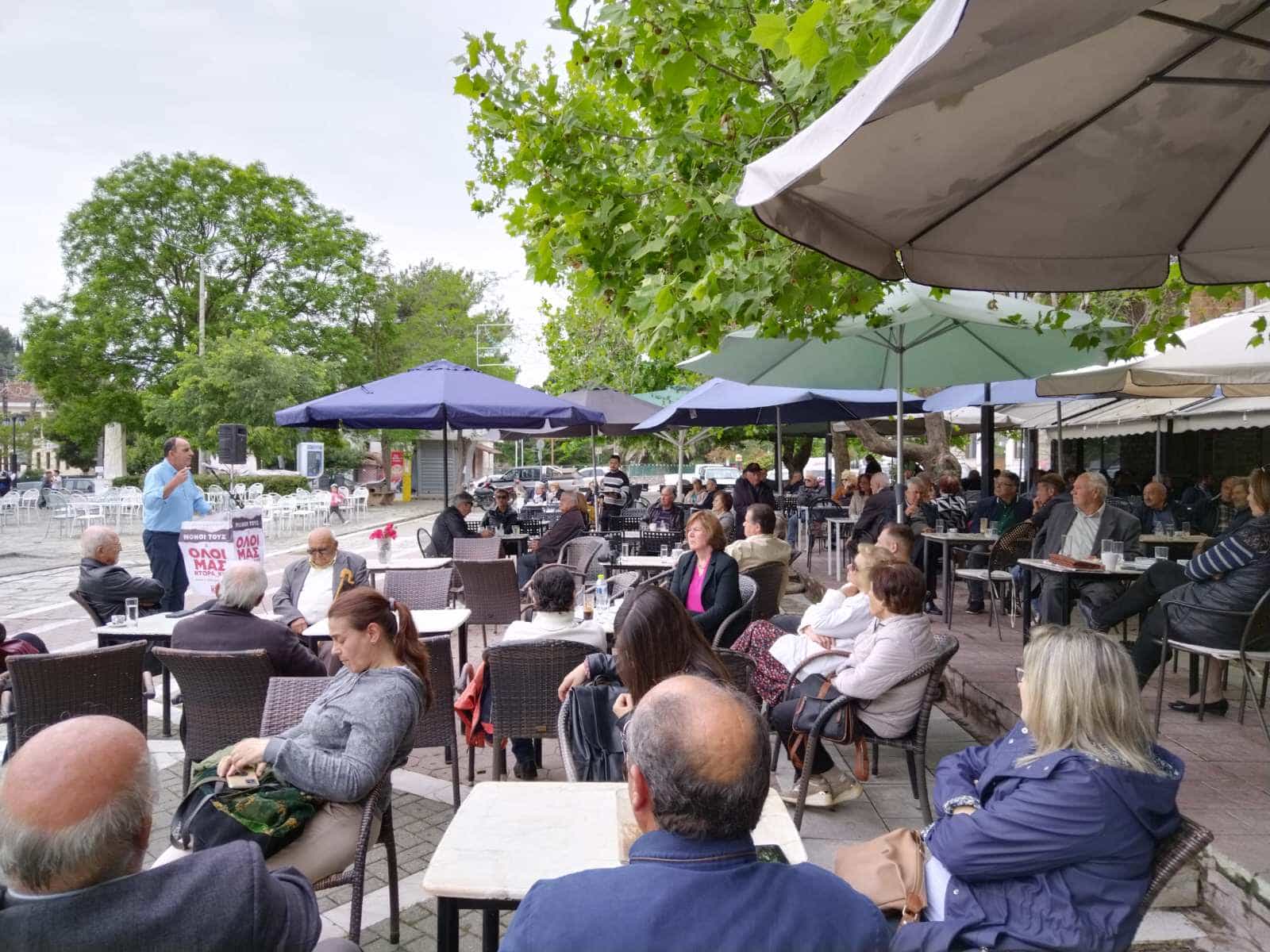 Συγκέντρωση του ΚΚΕ στους Γόννους