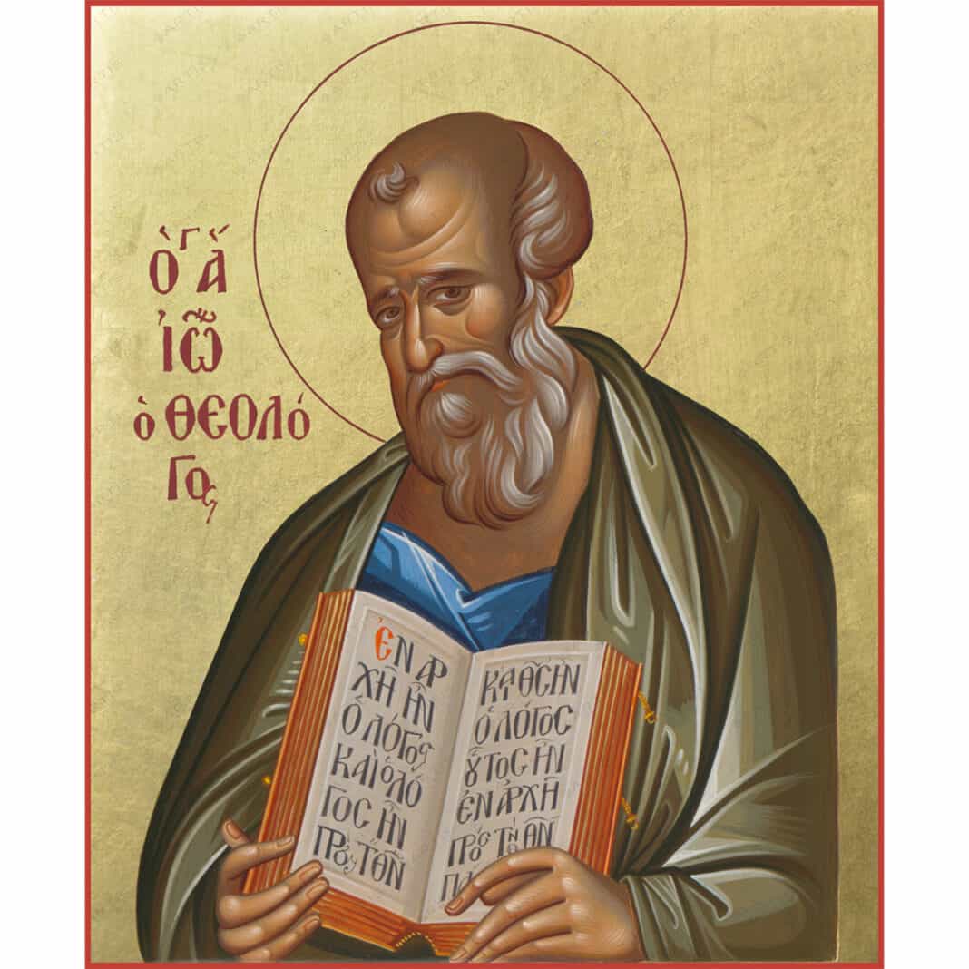 «Εορτάζονται ο Άγιος Ιωάννης ο Θεολόγος και ο Άγιος Νικόλαος ο εν Βουναίνοις στο Δήμο Κιλελέρ»