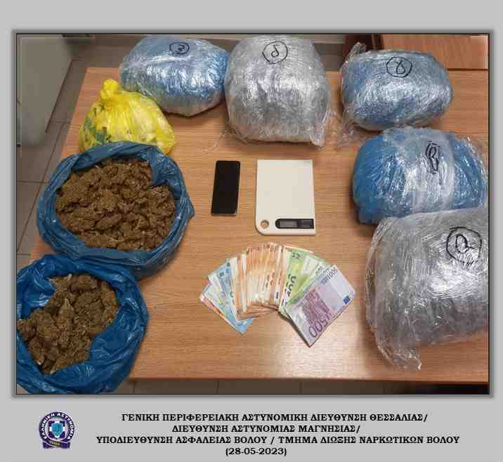 Βόλος: Κατασχέθηκαν πάνω από 6,5 κιλά κάνναβης