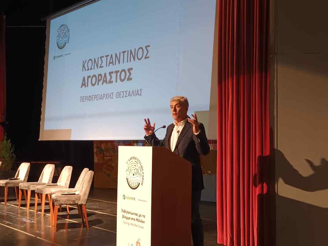 Λάρισα: Ποδηλατώντας στο μέλλον