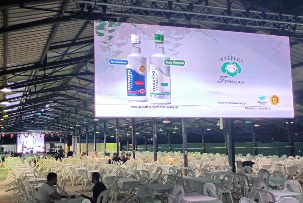 Άνοιξαν οι πόρτες του 2ου LARISSA FOODFEST στη Σκεπαστή Αγορά Νεάπολης 