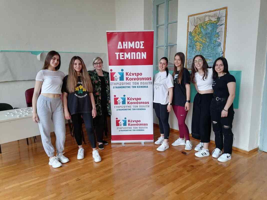 345070882_643449333919482_1530196479836482364_n Δήμος Τεμπών: Δράση αποφόρτισης και συναισθηματικής ενδυνάμωσης των μαθητών που δίνουν πανελλαδικές εξετάσεις