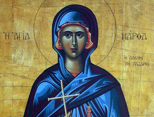 Αγία Μάρθα αδελφή του Λαζάρου