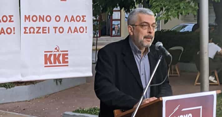 Οι Κλαδικές Κομματικές Οργανώσεις Λάρισας του ΚΚΕ  διοργανώνουν σύσκεψη σήμερα  Τρίτη  6 Ιούνη στο «ΘΕΑΤΡΟ ΤΕΧΝΩΝ»