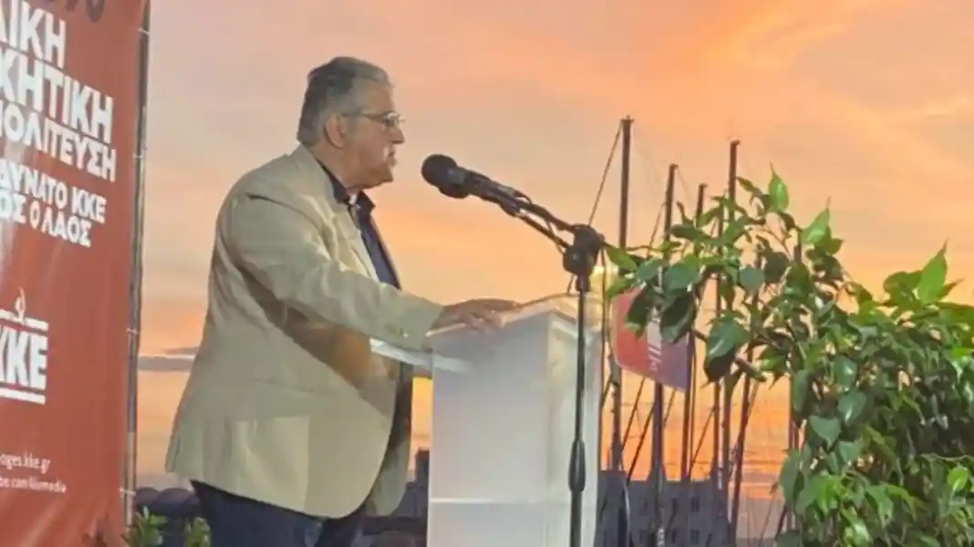 Κουτσούμπας από Βόλο