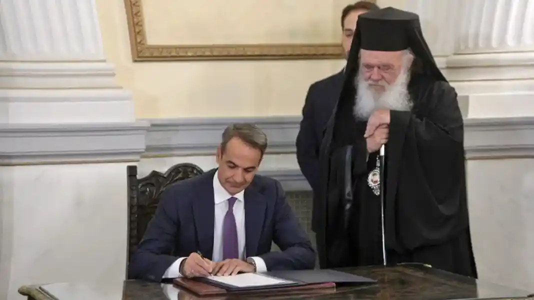 Η νεα κυβερνηση ορκίζεται