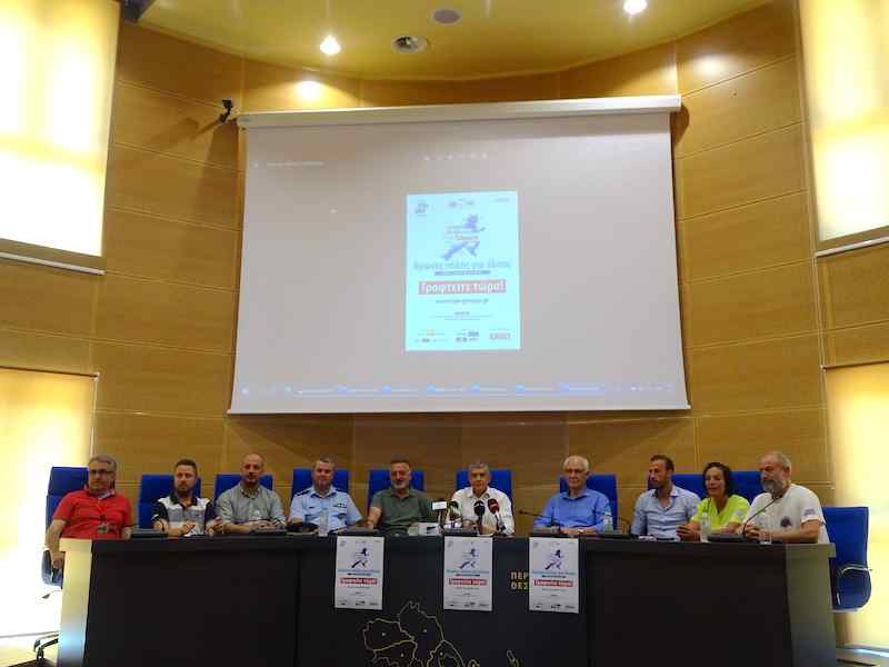 Για πρώτη φορά Νυχτερινός Αγώνας Run Greece Λάρισα