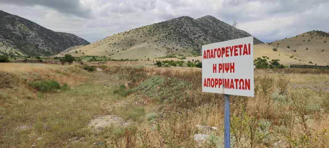 xomateri_ arguropouli (1)