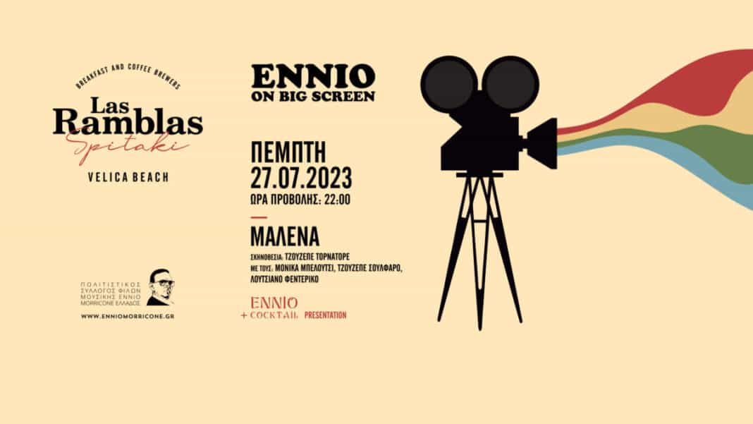 Ennio Morricone, στο Las Ramblas Spitaki