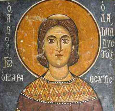 Όσιος Λαμπαδός