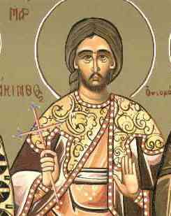 Άγιος Υάκινθος ο κουβικουλάριος