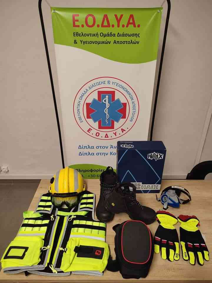 Υλοποίηση σεμιναρίων ¨Παροχής Α΄ Βοηθειών¨, στο Προσωπικό και τις Οικογένειες της εταιρείας ¨YARA AE¨, από την ΕΟΔΥΑ