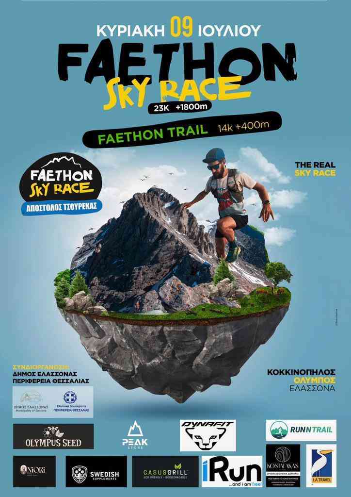 Faethon Sky Race