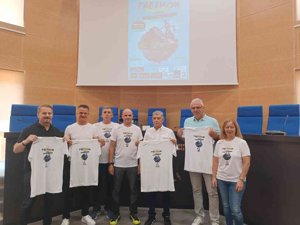 Faethon Sky Race 