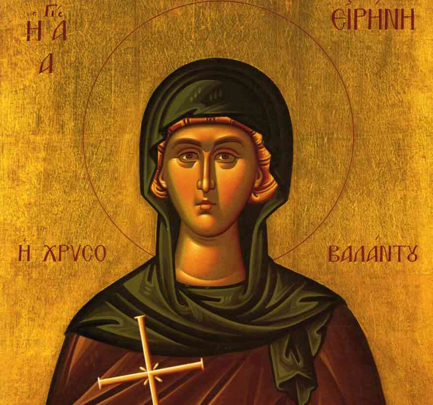 Οσία Ειρήνη