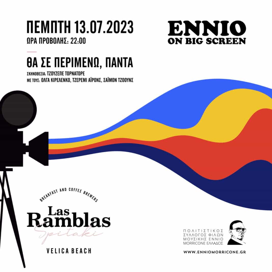 Ennio on Big Screen, στο Las Ramblas Spitaki