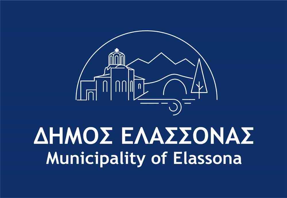 Δήμος ελασσόνας
