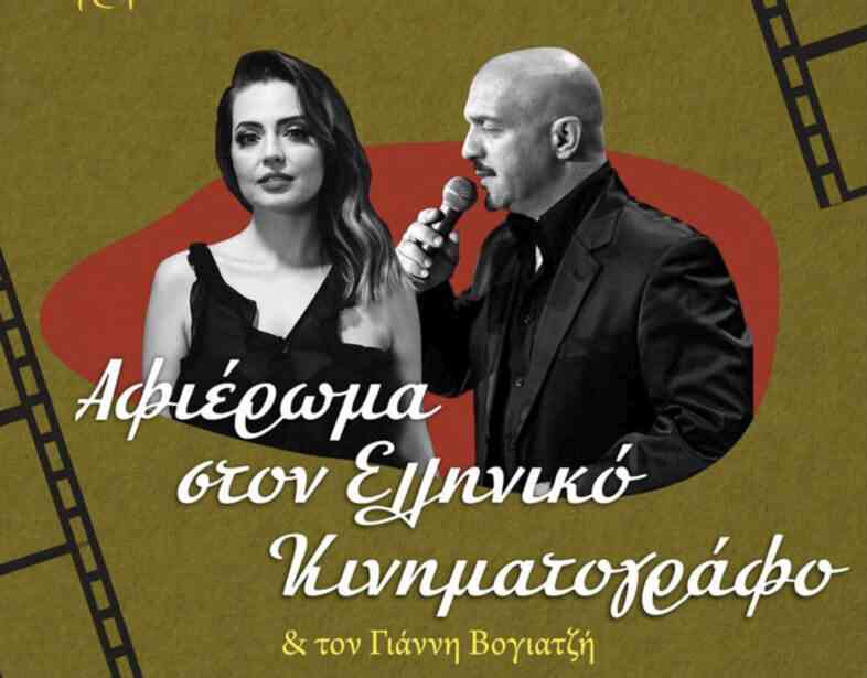 metaksoxori Μουσική βραδιά στο Μεταξοχώρι Αγιάς