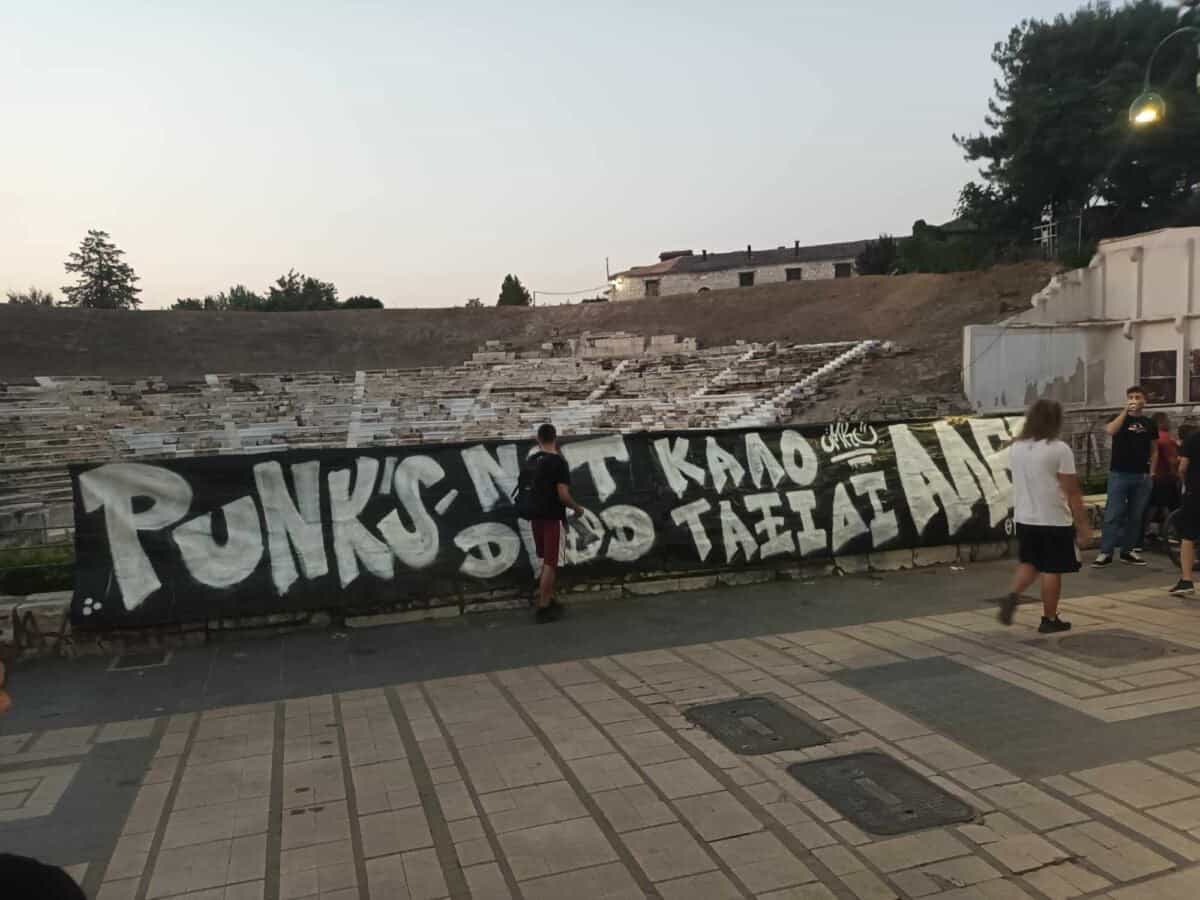 Αποχαιρέτησαν τον φίλο τους Αλέξανδρο στο αρχαίο θέατρο