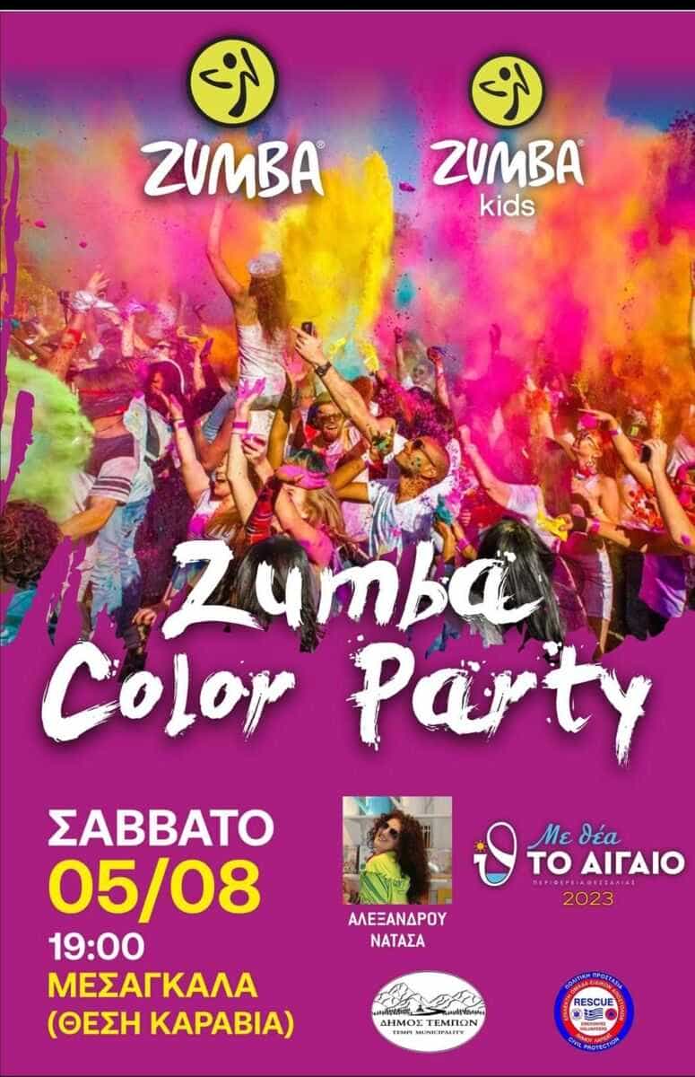 1691160226571 ZUMBA COLOUR PARTY στα Μεσάγγαλα