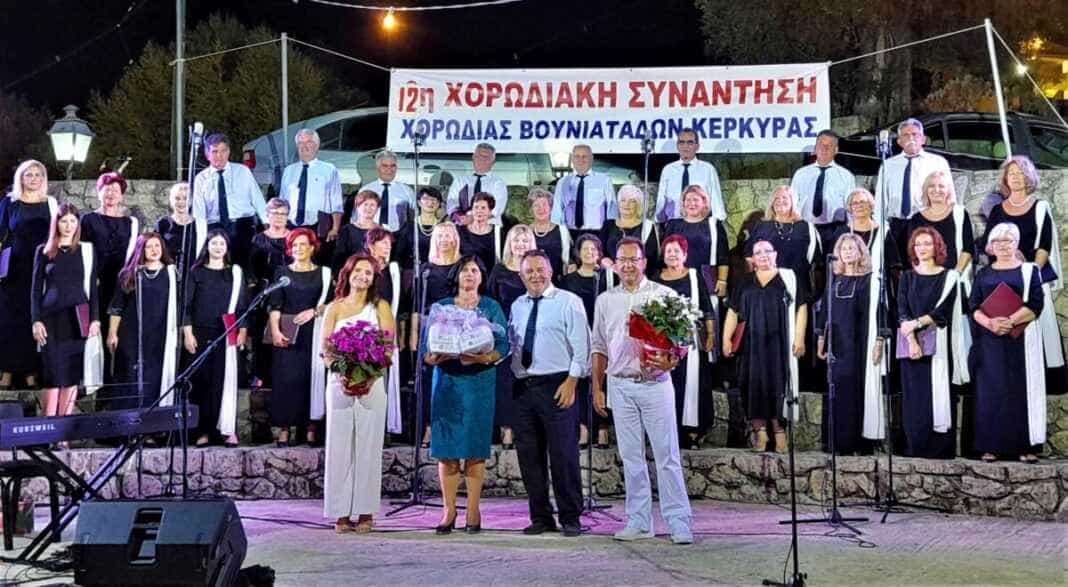 Ενθουσίασε στην Κέρκυρα η Δημοτική Χορωδία Φαρσάλων