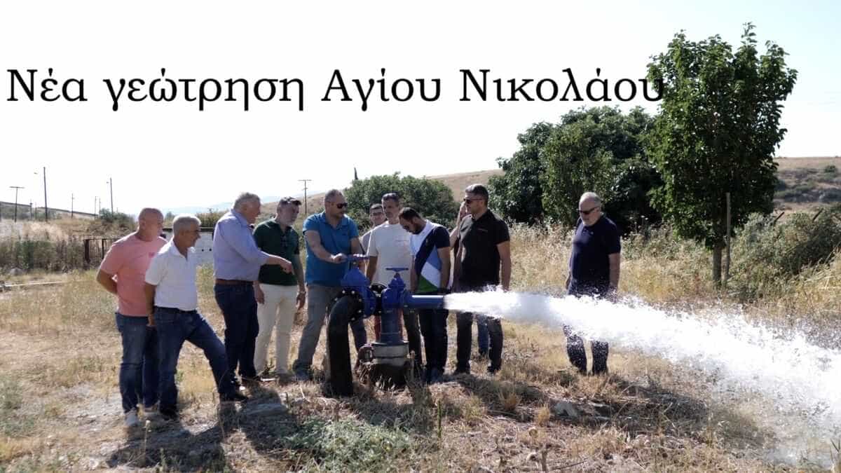 «Ενημέρωση προέδρων για το θέμα της ύδρευσης στο Δήμο Κιλελέρ»
Θανάσης Νασιακόπουλος